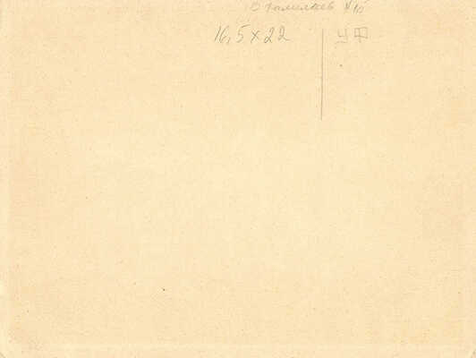 Фалилеев Вадим Дмитриевич. Спелая рожь 